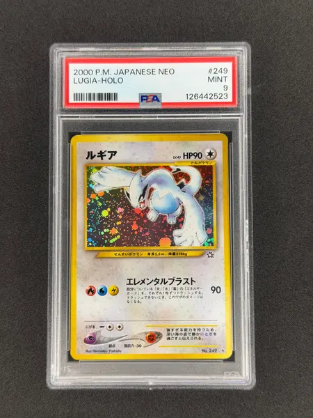 Lugia