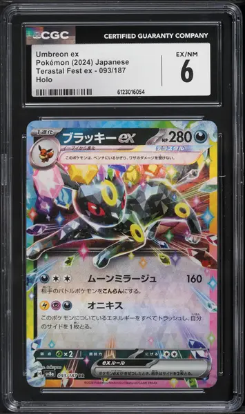 2024 Pokemon Japanese Scarlet & Violet Terastal Fest Ex Holo Umbreon EX #93 CGC 6 EXMT - Main Image