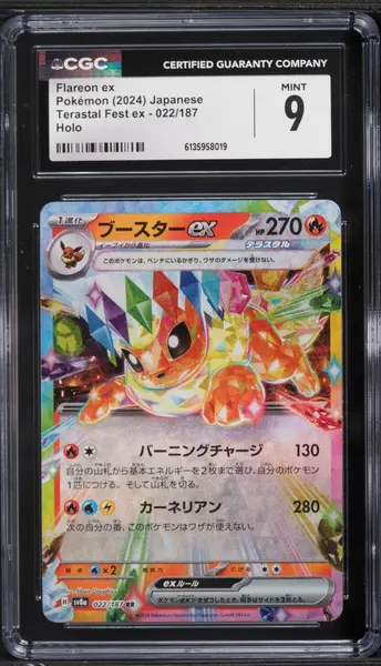 2024 Pokemon Japanese Scarlet & Violet Terastal Fest Ex Holo Flareon Ex #22 CGC 9 MINT - Main Image