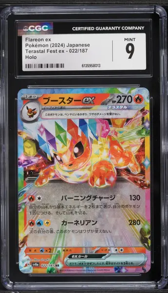 2024 Pokemon Japanese Scarlet & Violet Terastal Fest Ex Holo Flareon Ex #22 CGC 9 MINT - Main Image