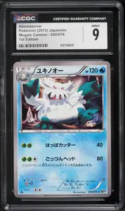 2013 Pokemon Japanese BW Megalo Cannon 1st Edition Abomasnow #20 CGC 9 MINT