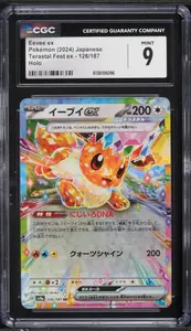 2024 Pokemon Japanese SV Terastal Fest EX SAR Eevee ex #224 PSA 10