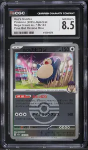 2025 Pokemon Japanese Mega Dream Ex Poke Ball Reverse Holo Hop's Snorlax #136 CGC 8.5 NM-MT+
