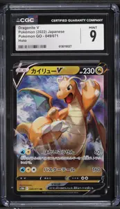 2022 Pokemon Japanese Sword & Shield Promo GO Dragonite V #292 PSA