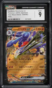 2025 Pokemon Japanese SV Heat Wave Arena Holo Cynthia's Garchomp EX #44 CGC 9 MINT