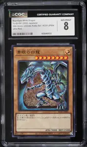 2022 Yu-Gi-Oh! Japanese 25th Anniversary Kaiba Set Blue-Eyes White