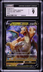 2022 Pokemon Japanese SWSH Pokemon GO Full Art Dragonite V #49 SGC