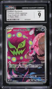 2025 Pokemon Japanese Mega Dream Ex AR Cynthia's Spiritomb #208