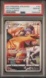 Charizard 2021 Pokemon Japanese Sword & Shield VMAX Climax